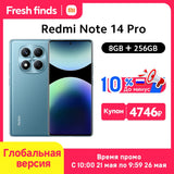 Global Version Xiaomi Redmi Note 11 Pro+ 5G 6GB RAM 128GB