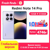 Global Version Xiaomi Redmi Note 11 Pro+ 5G 6GB RAM 128GB