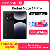 Global Version Xiaomi Redmi Note 11 Pro+ 5G 6GB RAM 128GB
