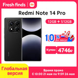 Global Version Xiaomi Redmi Note 11 Pro+ 5G 6GB RAM 128GB