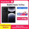 Global Version Xiaomi Redmi Note 11 Pro+ 5G 6GB RAM 128GB