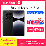 Global Version Xiaomi Redmi Note 11 Pro+ 5G 6GB RAM 128GB
